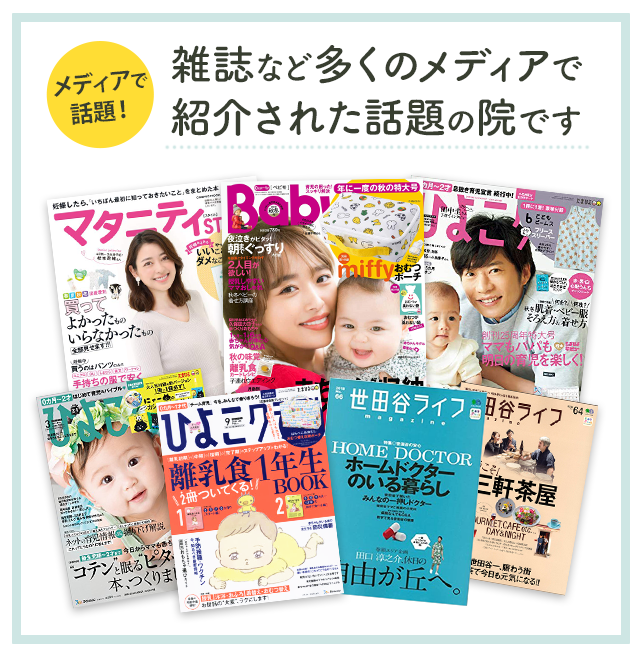 雑誌