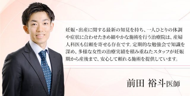 医師からも高い評価をいただいています